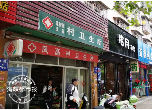 福州多家藥店賣的驗孕棒盒內竟藏白湖亭醫院、和睦佳婦產醫院等人流廣告卡