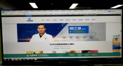 兒子沒病卻花了2萬治療 記者揭露:湖南長沙長峰醫院等網絡醫托陷阱-易網健康<a href=http://www.gyfww.com/jkys/ target=_blank class=infotextkey>養生</a>網 兒子沒病卻花了2萬治療 記者揭露:湖南長沙長峰醫院等網絡醫托陷阱