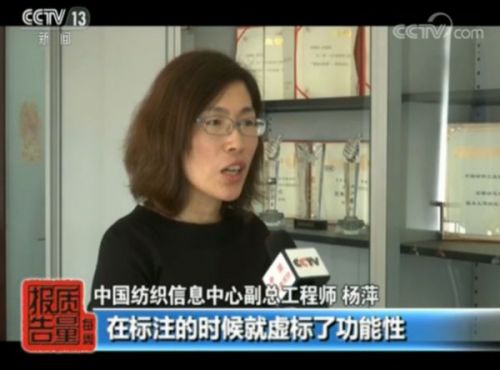 功能性服裝真的有“功能性”嗎？抽查：3成無功能性 有些還致癌