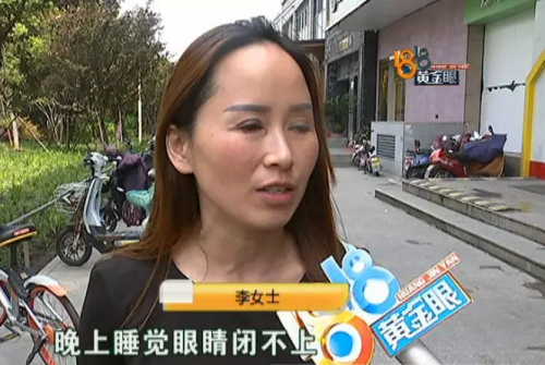 杭州港麗醫療美容術后眼睛無法正常閉合？半個月了眼睛還不舒服