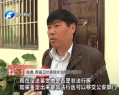 3個月大嬰兒在新鄉同康小兒推拿店做推拿后沒了呼吸！小兒推拿靠譜嗎？