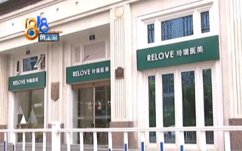 貸款四萬在寧波玲瓏整形醫(yī)院隆鼻 半年后鼻子歪斜流血還不通氣-易網(wǎng)健康<a href=http://www.gyfww.com/jkys/ target=_blank class=infotextkey>養(yǎng)生</a>網(wǎng) 貸款四萬在寧波玲瓏整形醫(yī)院隆鼻 半年后鼻子歪斜流血還不通氣