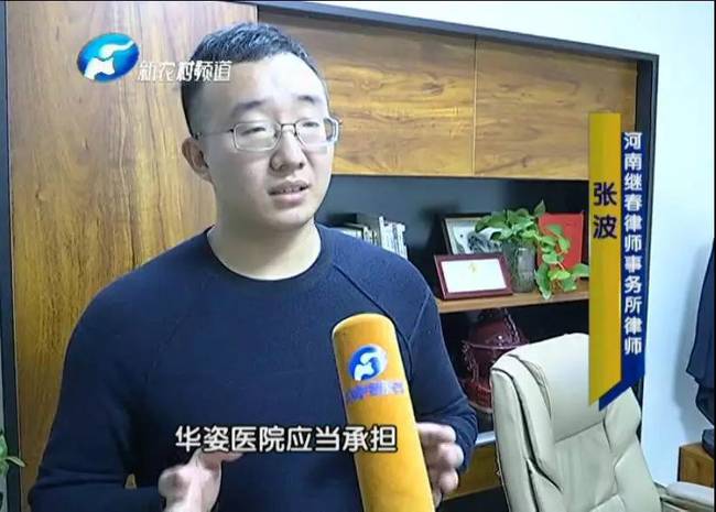 女子整形失敗 許昌華姿醫(yī)美整形醫(yī)院不認(rèn)：因?yàn)獒t(yī)生已離職
