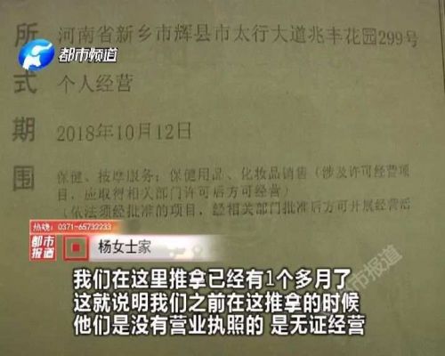 3個月大嬰兒在新鄉同康小兒推拿店做推拿后沒了呼吸！小兒推拿靠譜嗎？