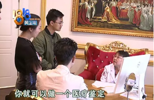 杭州維多利亞醫療美容醫院溶脂術后不如從前好看 整個人顯得很憔悴