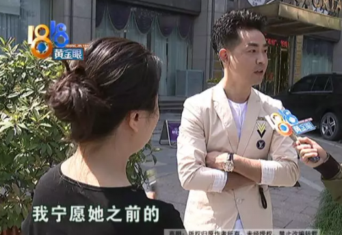 杭州維多利亞醫療美容醫院溶脂術后不如從前好看 整個人顯得很憔悴