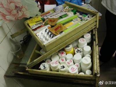 黑診所亂扔針頭扎傷環衛工 深圳一非法行醫者被罰10萬元