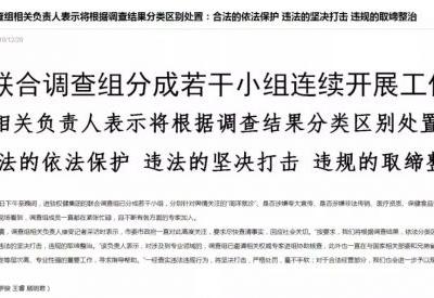 權(quán)健火療靠譜嗎？權(quán)健火療專利早已“失效” 顧客火療事故頻發(fā)