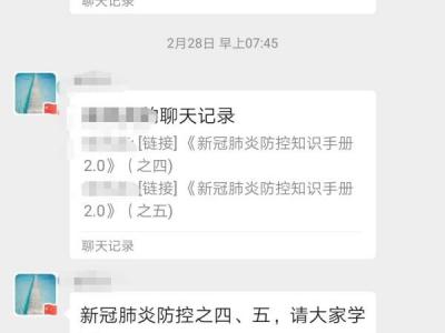 義烏歐萊美3月5日起復(fù)工，嚴(yán)防嚴(yán)控，安心變美！