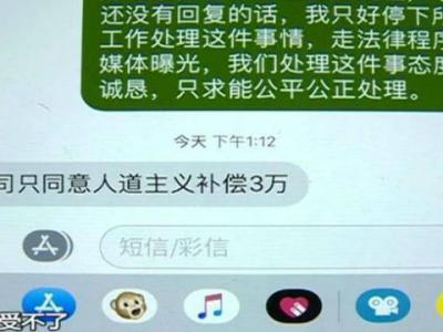 是艾霏莎醫療美容門診部？還是IF醫學美容院？整出4個胸還不承認？