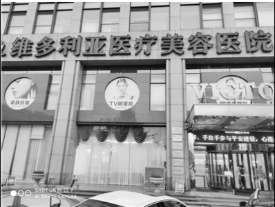 杭州維多利亞整形醫院是怎么了？把我整成了這副模樣