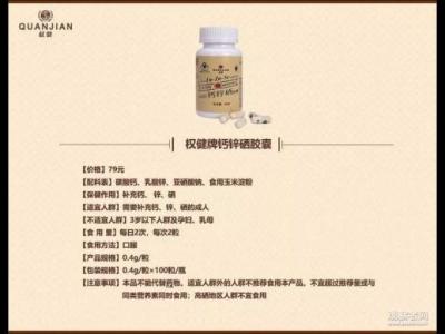 衛(wèi)生巾治前列腺炎？到底多荒謬？丁香醫(yī)生再曝最新錄音