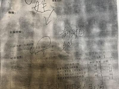 云南16歲少年術(shù)后33天死亡 家屬:去世已2天昆華醫(yī)院仍收費