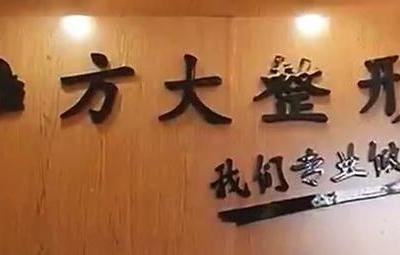 南昌方大整形醫(yī)院隆胸失敗了？女子花6萬隆胸胸部竟“石化了”