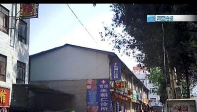 昆明朱朝仁診所被指超范圍經營 已被衛生部門查處