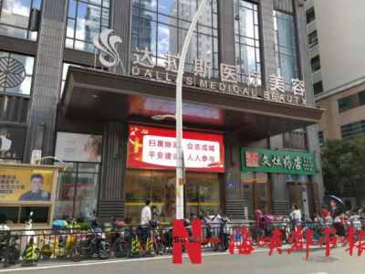 福州達拉斯整形醫院怎么樣？女子花10萬隆胸變“石頭”