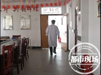 袁莊鎮(zhèn)老人參加鎮(zhèn)醫(yī)院新農(nóng)合體檢 因體檢報(bào)告“遲到”患者拖成肝癌晚期