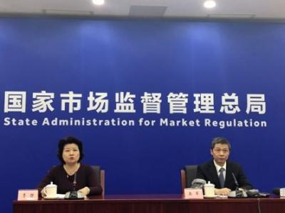 市場監管總局通報十四例典型保健產品違法案例