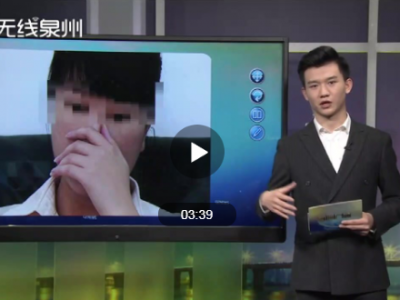 女子在泉州西華整形美容醫院整形失敗 跨省維權艱辛歷程