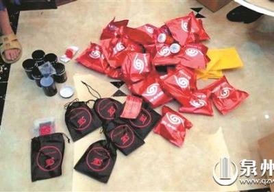 “美蒂斯”、“紅藥”等有毒！泉州：90后女微商制售“毒”減肥藥