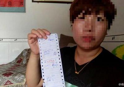 女子在金堂陽光醫院做不孕檢查花2955元 投訴后醫院退2110元：別鬧大