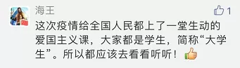 這堂面向2000多萬(wàn)人的網(wǎng)絡(luò)大課，歡迎旁聽(tīng)！