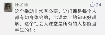 這堂面向2000多萬(wàn)人的網(wǎng)絡(luò)大課，歡迎旁聽(tīng)！