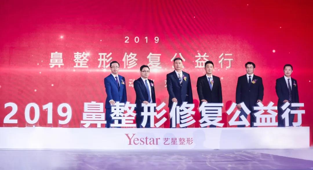 Yestar藝星15年傾心公益事業(yè),讓愛與美力共同前行!-易網(wǎng)健康養(yǎng)生網(wǎng) Yestar藝星15年傾心公益事業(yè),讓愛與美力共同前行!
