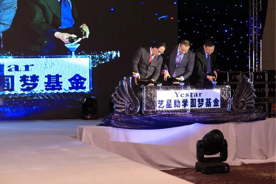 Yestar藝星15年傾心公益事業(yè),讓愛與美力共同前行!-易網(wǎng)健康養(yǎng)生網(wǎng) Yestar藝星15年傾心公益事業(yè),讓愛與美力共同前行!