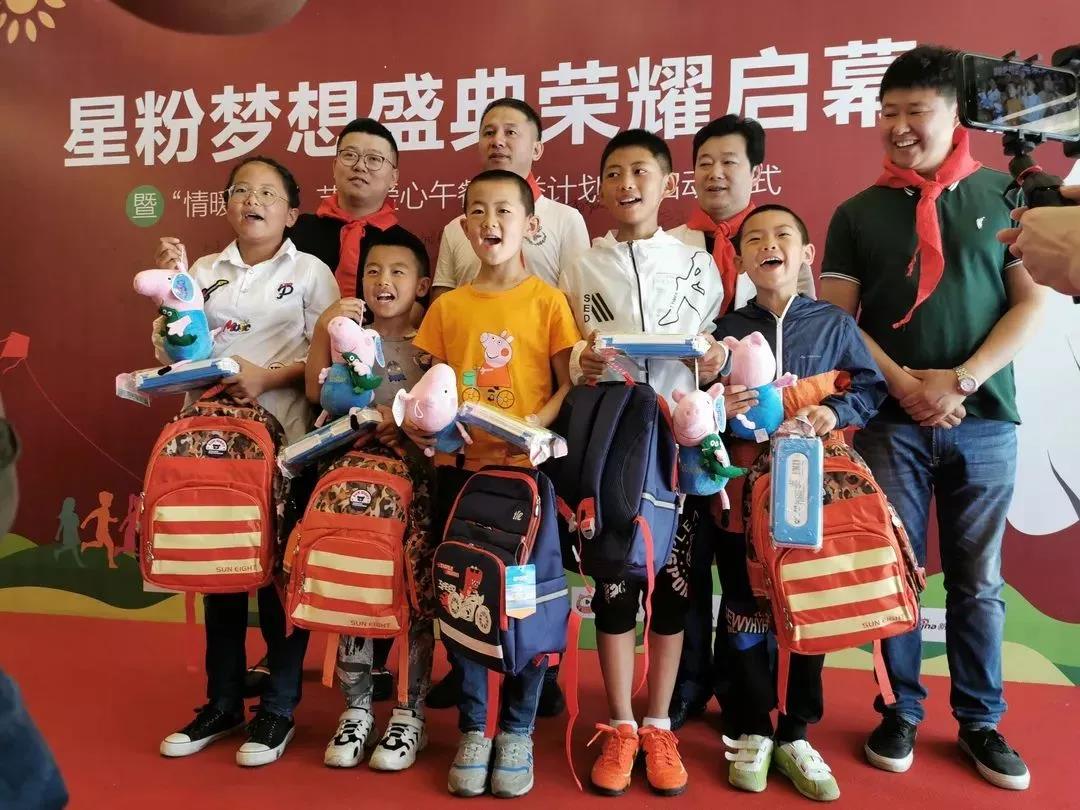 Yestar藝星15年傾心公益事業(yè),讓愛與美力共同前行!-易網(wǎng)健康養(yǎng)生網(wǎng) Yestar藝星15年傾心公益事業(yè),讓愛與美力共同前行!