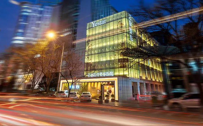 Yestar藝星15年傾心公益事業(yè),讓愛與美力共同前行!-易網(wǎng)健康養(yǎng)生網(wǎng) Yestar藝星15年傾心公益事業(yè),讓愛與美力共同前行!