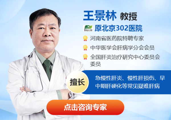 【8月16-23日】原北京302醫院肝病名醫王景林來院親診，專家號火熱開搶！