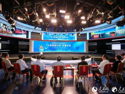 致敬新時期最可愛的人——“老百姓愛醫行動”本年度大會在京舉行