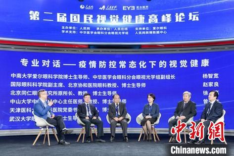 大數據報告：中國青少年平均每天用眼時長超推薦值逾兩倍