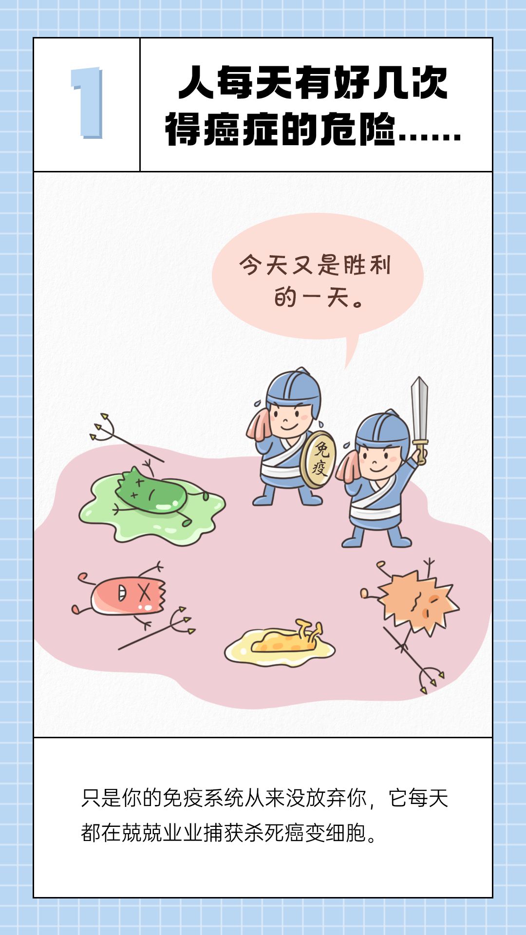 看過才知道！你的身體對(duì)你“隱瞞”了這么多秘密