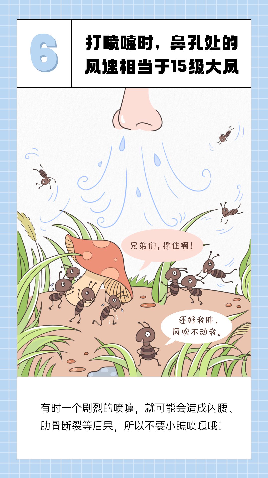 看過才知道！你的身體對(duì)你“隱瞞”了這么多秘密