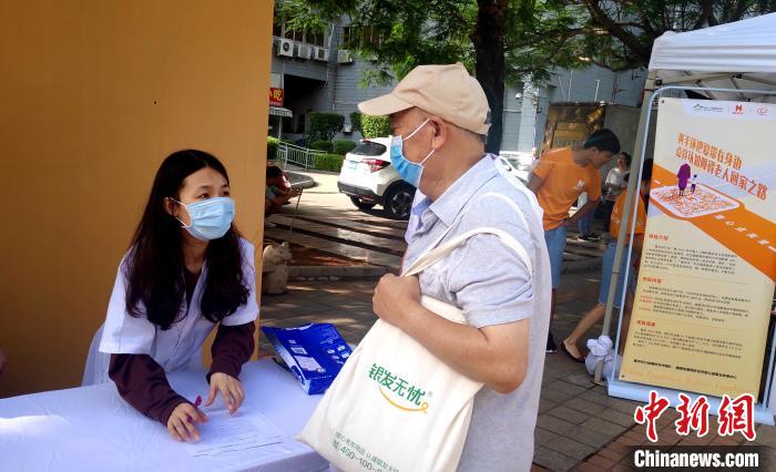 迎“世界老年癡呆日” 廈門公益活動進社區(qū)關注阿爾茨海默病