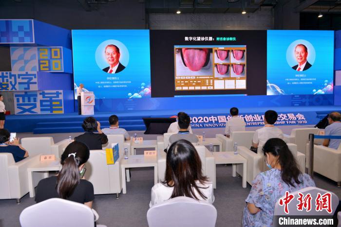 院士專家聚廣州探討生物醫藥產業前沿課題