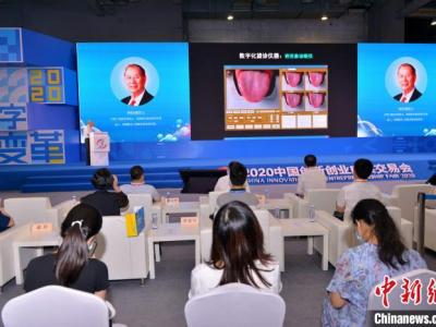 院士權(quán)威專家聚廣州討論生物醫(yī)藥產(chǎn)業(yè)鏈最前沿課題研究