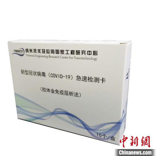 上海交大舉辦展覽集中展示師生科研戰疫成果和抗疫故事