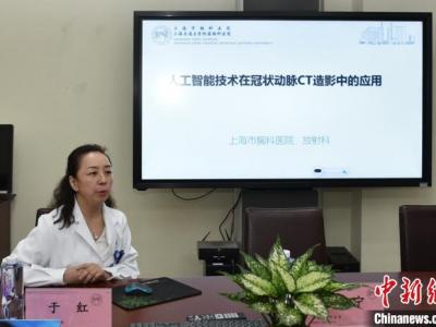 AI系統(tǒng)軟件 CT掃描升級(jí)  聰慧冠脈CT輻射劑量、等候時(shí)間雙降低