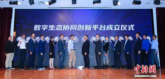 數字生態指數2020發布 好大夫在線參與互聯網醫療指數編制