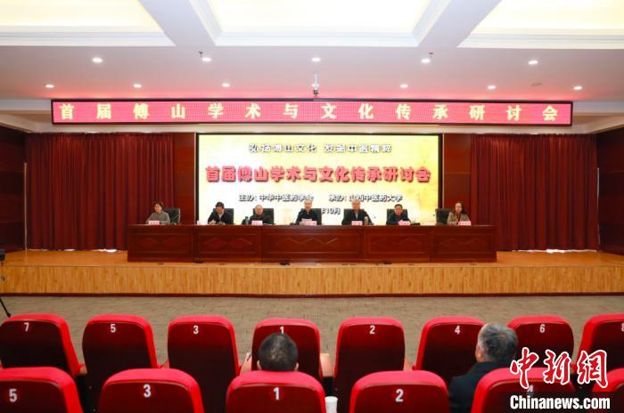 講好“山西國寶”故事  專家學者傅山故里論道“傳承與開新”