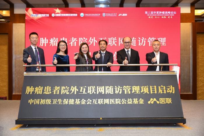 腫瘤患者院外隨訪難？互聯網醫療將發揮重要作用