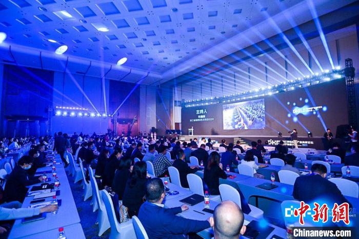 2020浙江國際健康產業高峰論壇·數字健康大會杭州舉行