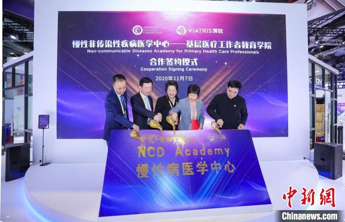 專家進博會共議合作抗疫 提升基層醫療服務質量舉措多多