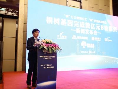 桐樹遺傳基因CEO嚴(yán)令華：ctDNA檢測技術(shù)提升讓大量腫瘤患者獲益