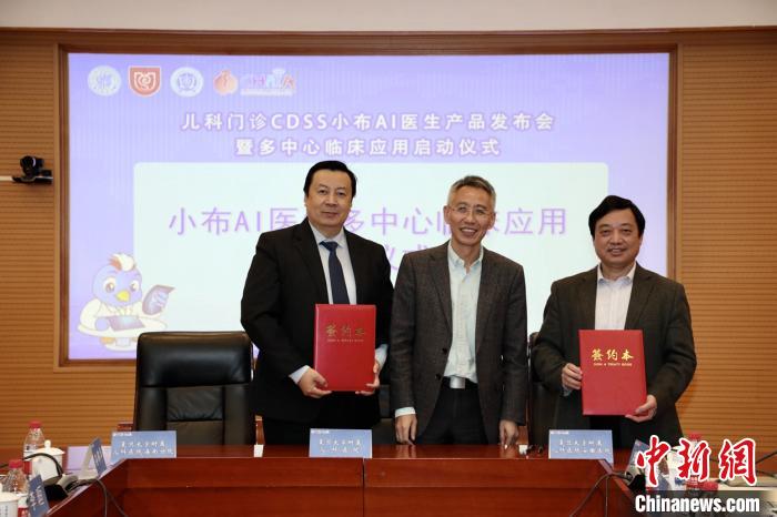 匯集寶貴臨床診療經驗 “小布AI醫生”啟用助醫生避免錯診、漏診