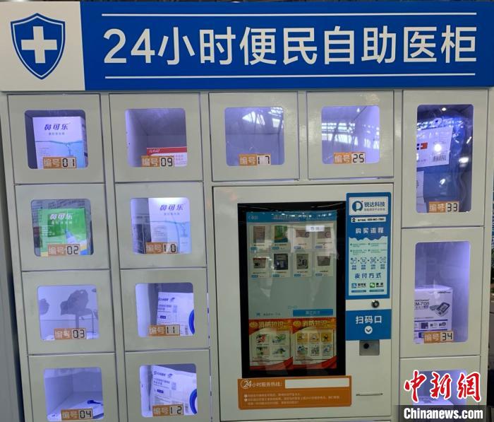 多種高精尖“防疫神器”亮相武漢健博會