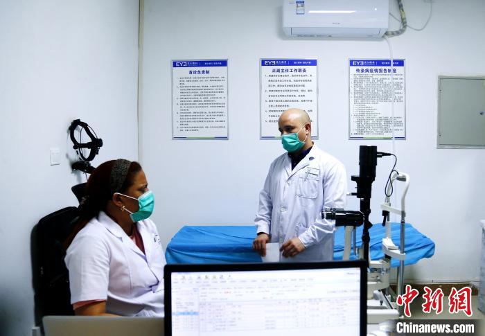 通訊：古巴醫生雷奧達尼斯的跨洋“光明行”